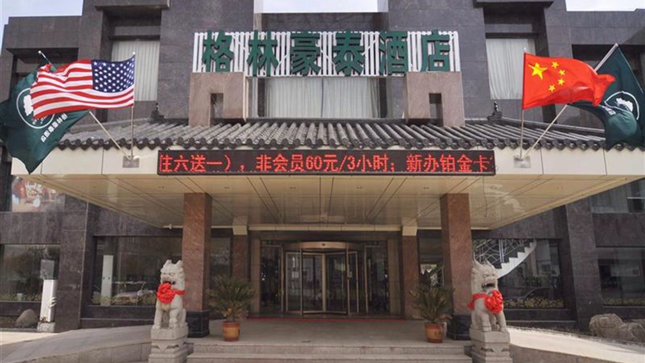 Photo of Outdoor in Hongze