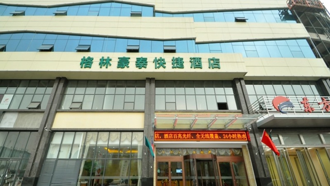 Photo of Outdoor in Lanshan District