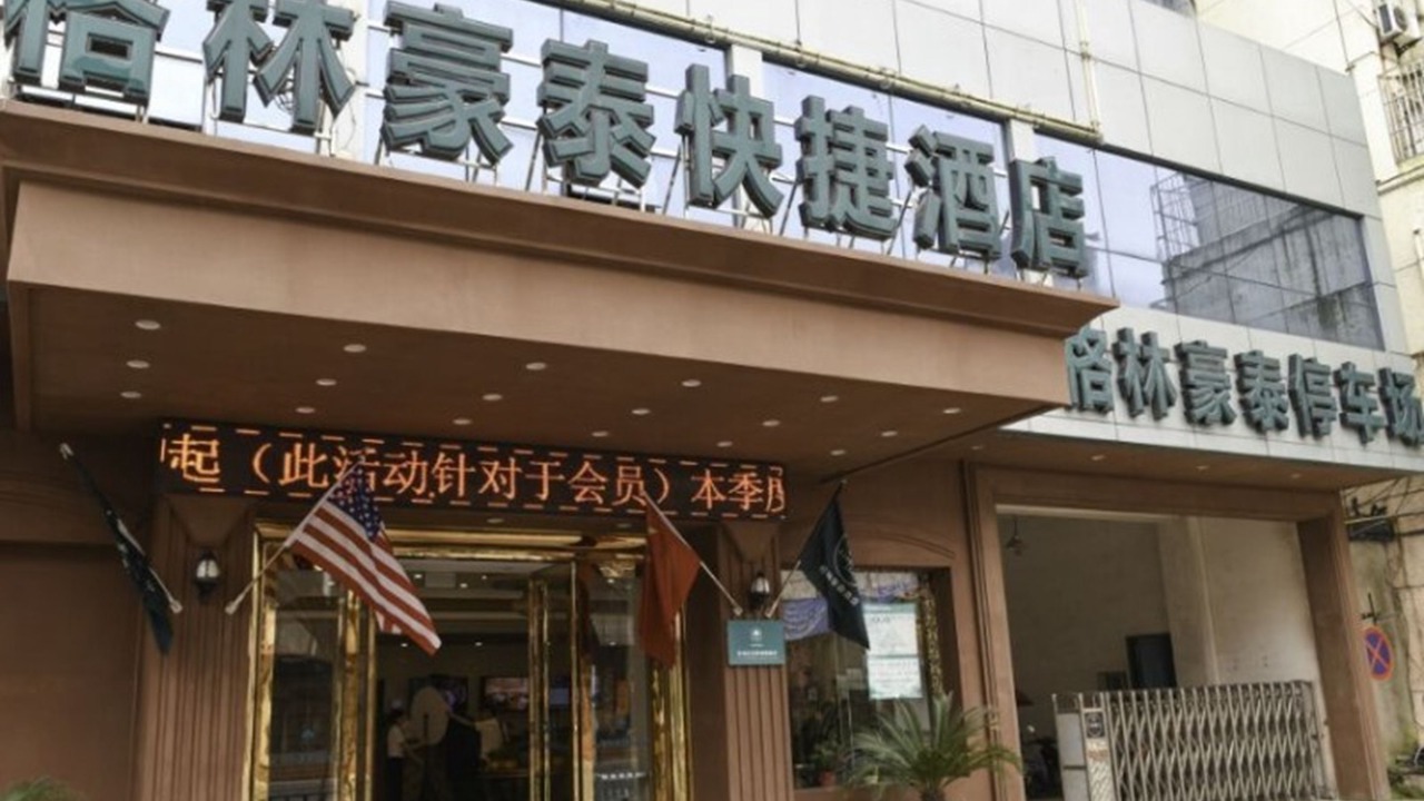 Photo of Outdoor in Guichi Qu