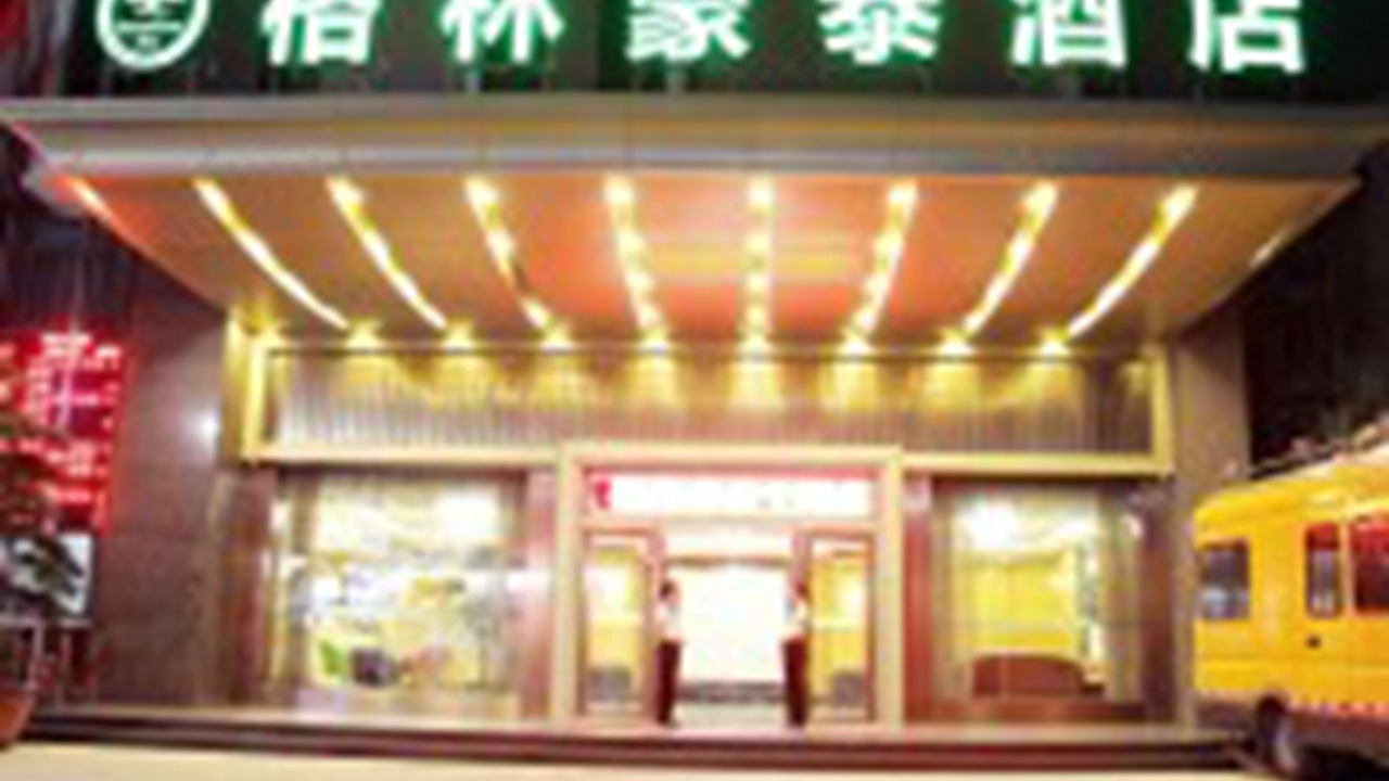 Photo of Outdoor in Rongcheng District