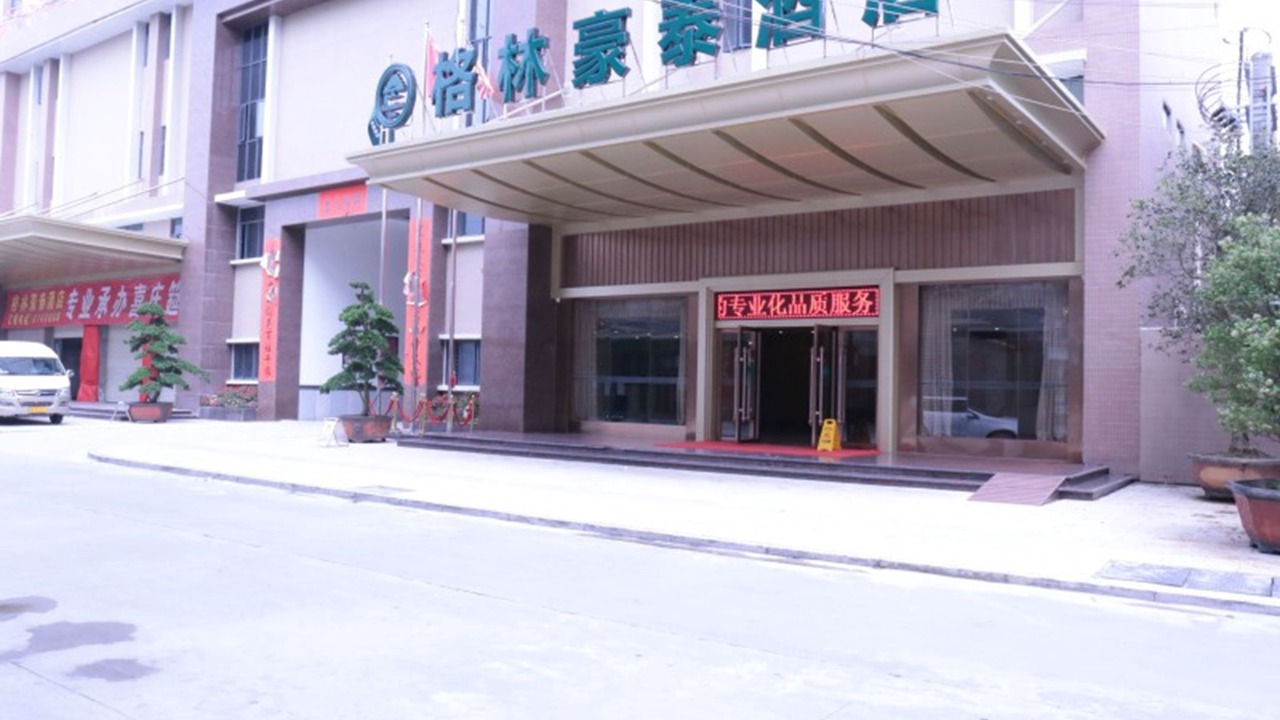 Photo of Outdoor in Rongcheng District