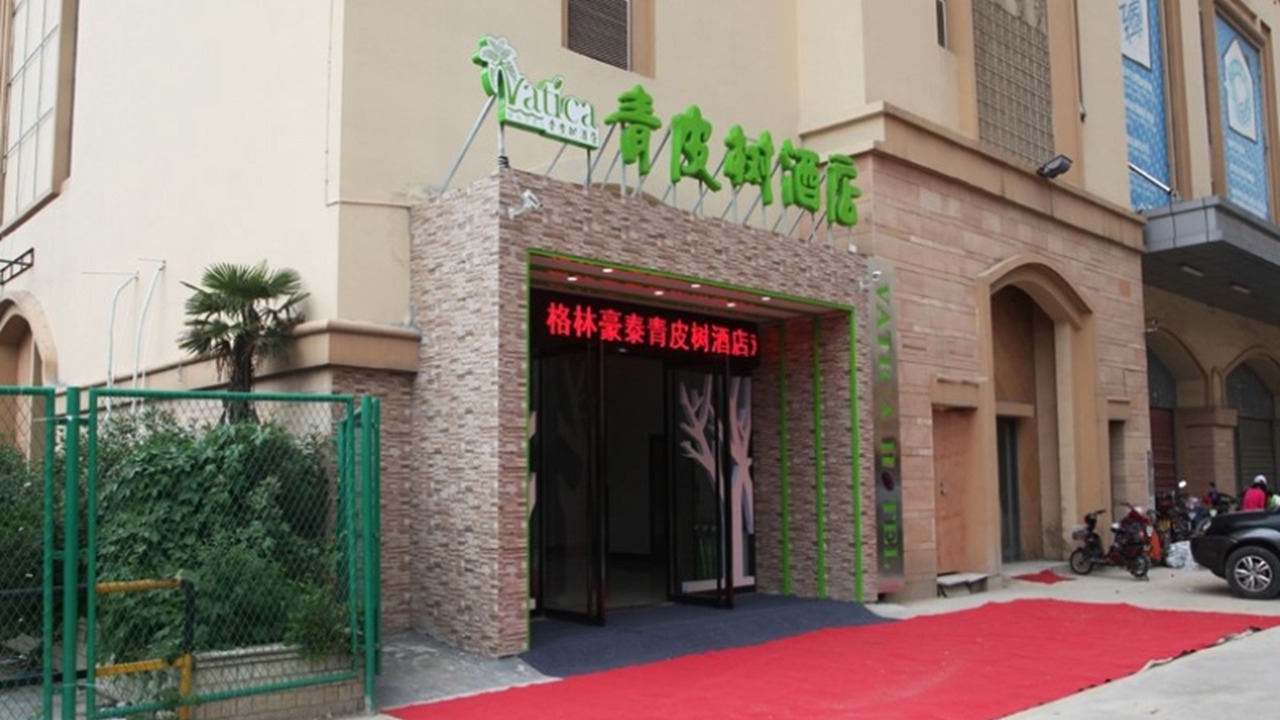 Photo of Outdoor in Lianyungang