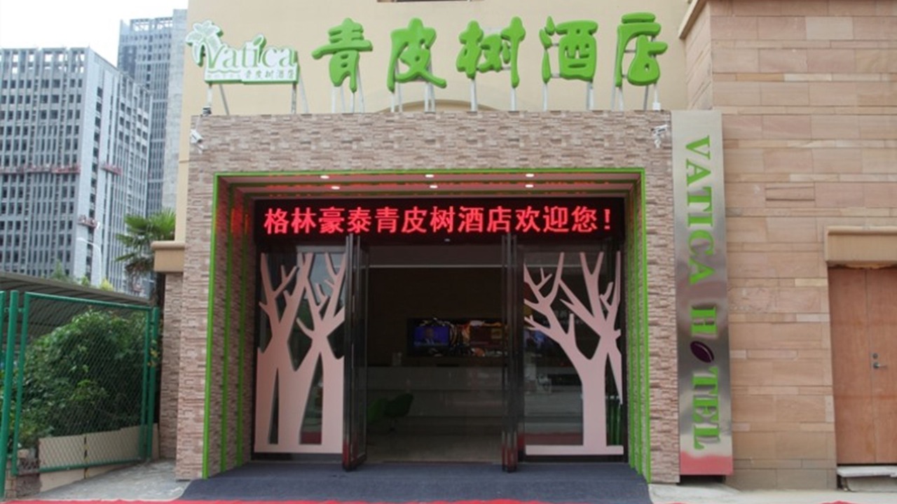 Photo of Outdoor in Lianyungang