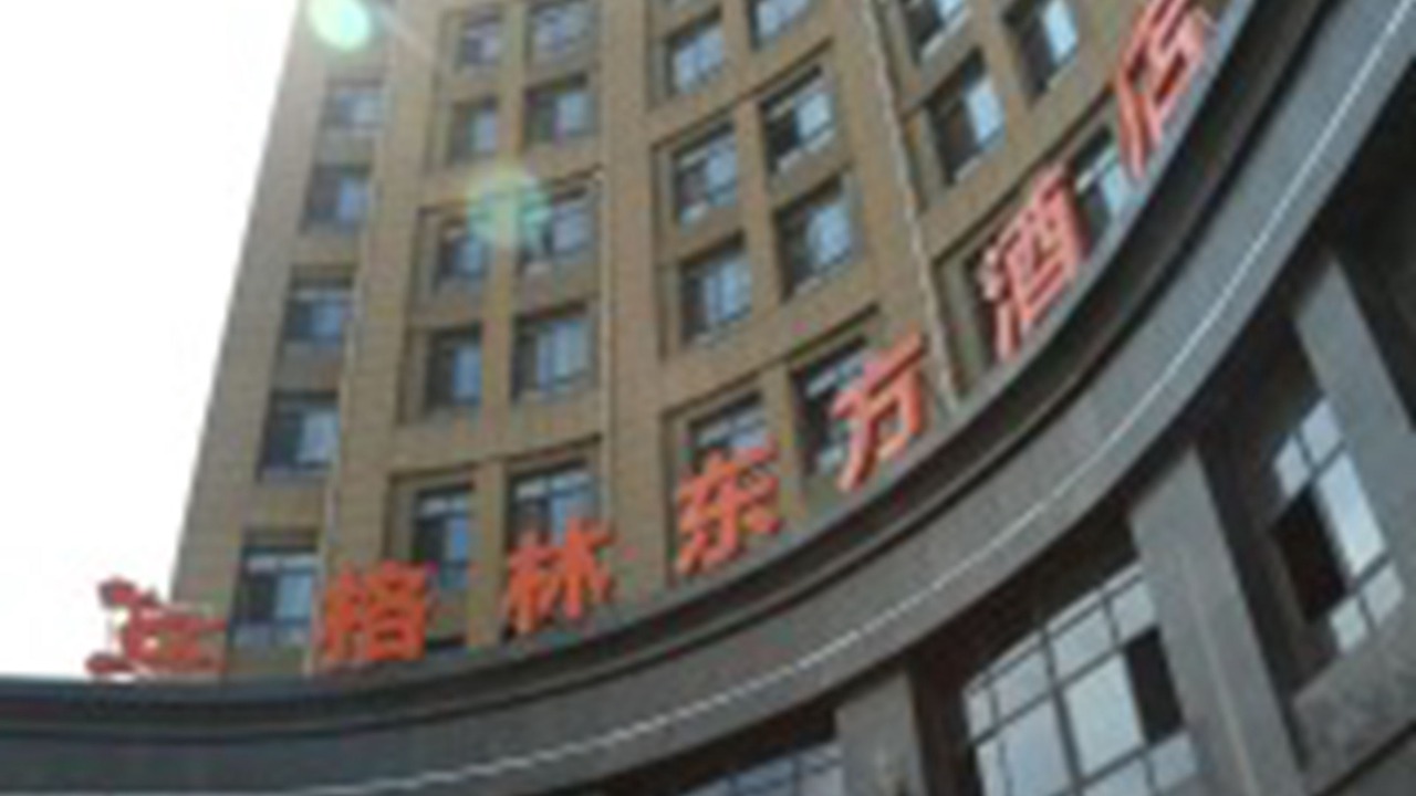 Photo of Outdoor in Siyang County