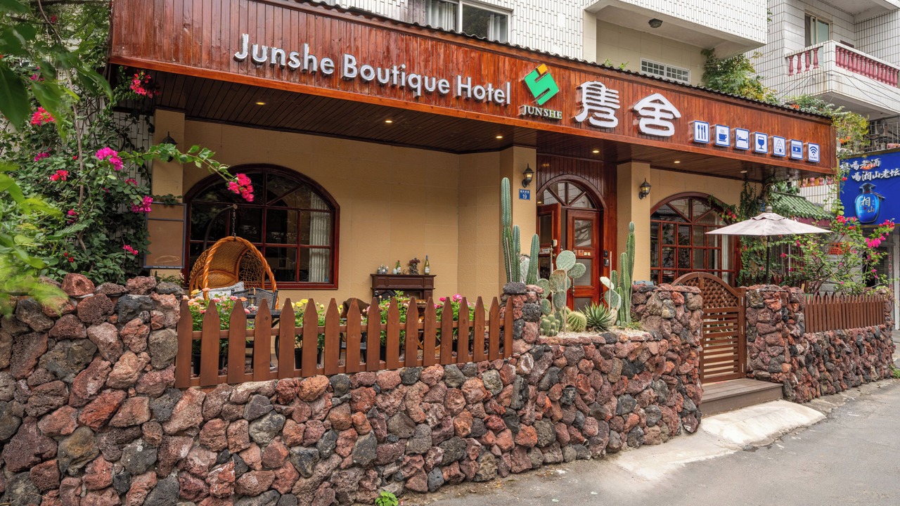 Photo of Outdoor in Qixing