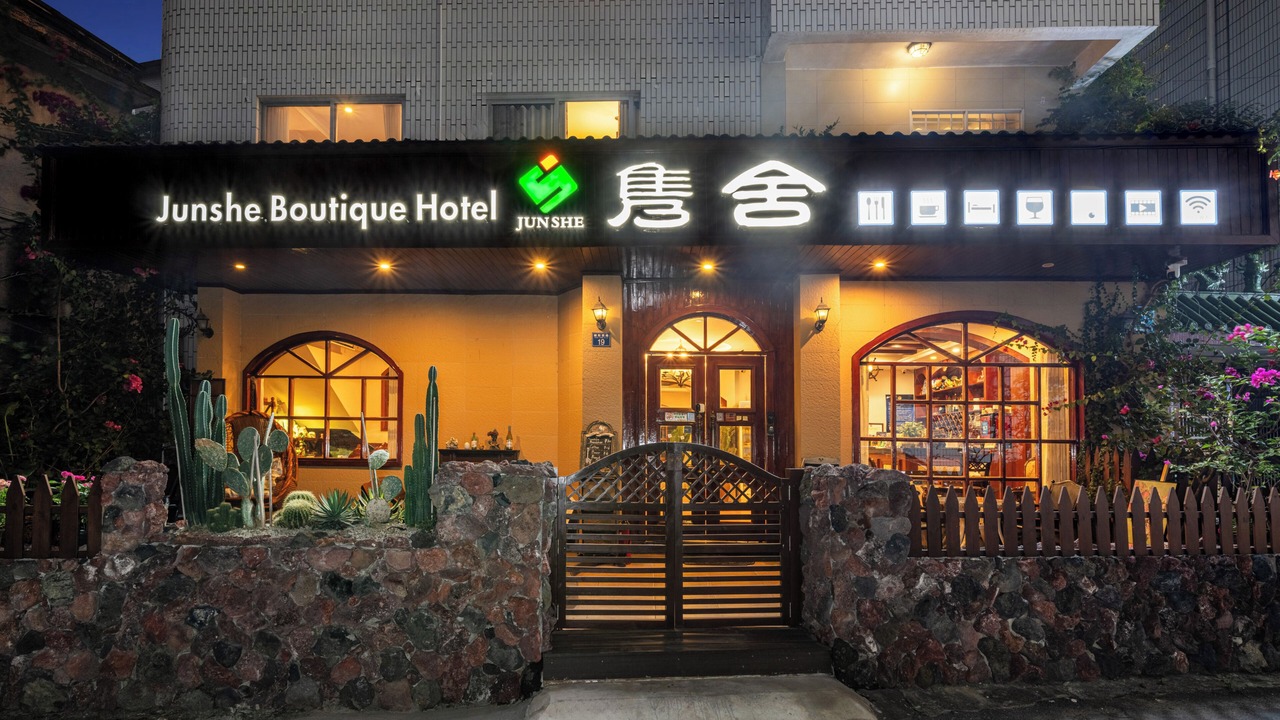 Photo of Outdoor in Qixing