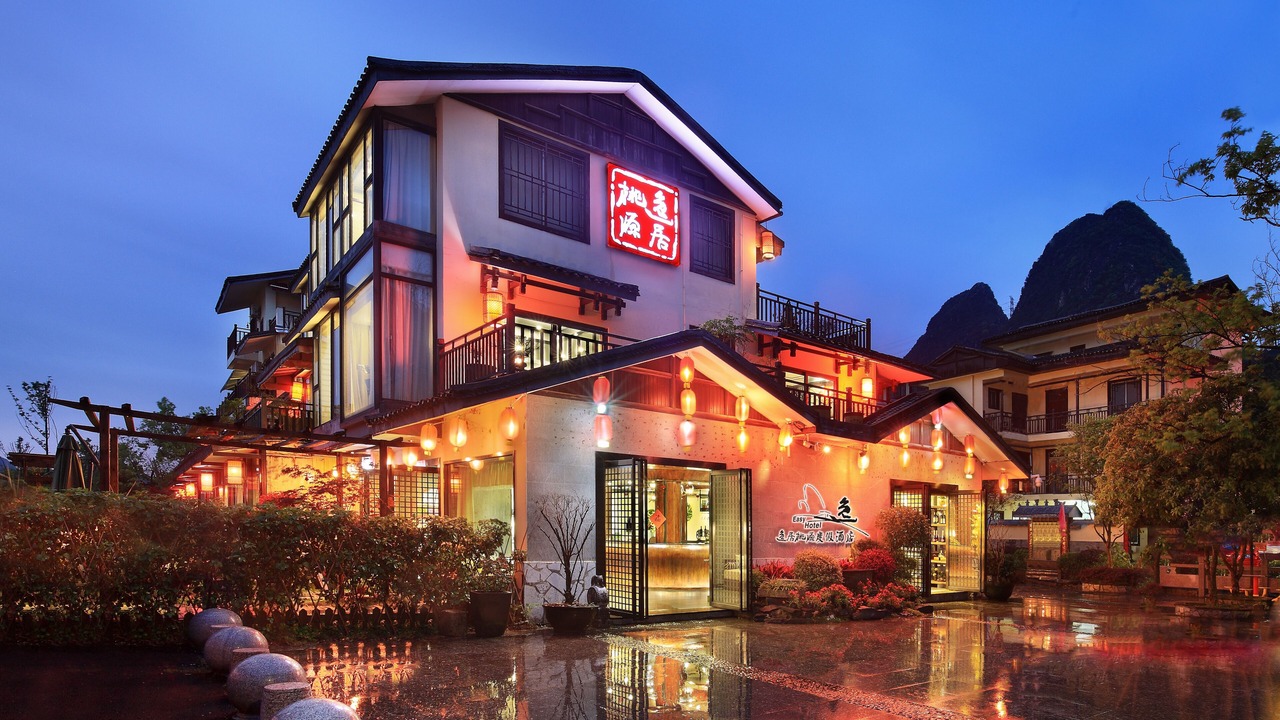 Photo of Outdoor in Xiufeng
