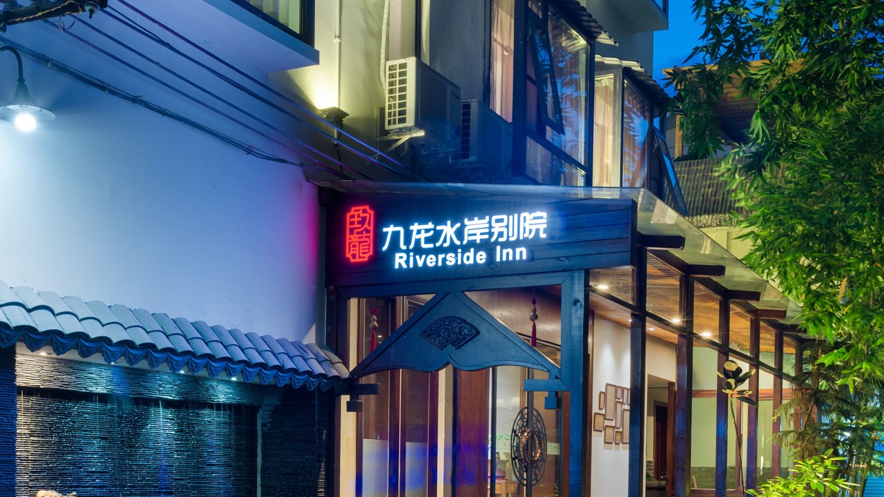 Photo of Outdoor in Guilin City Centre