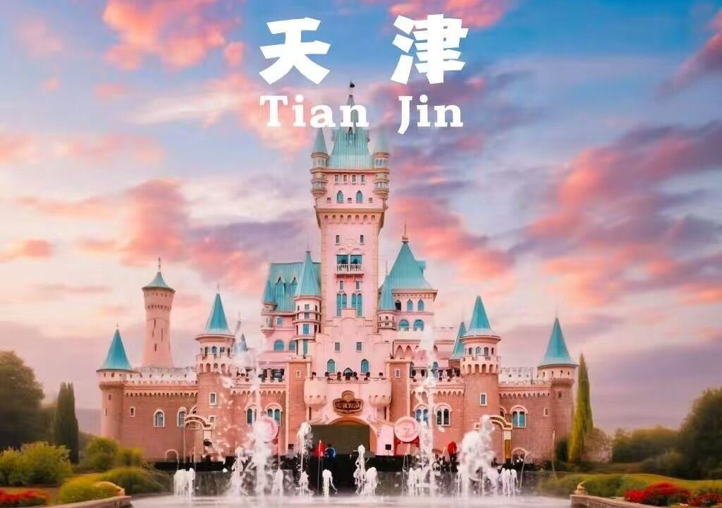 Photo of Others in Tanggu