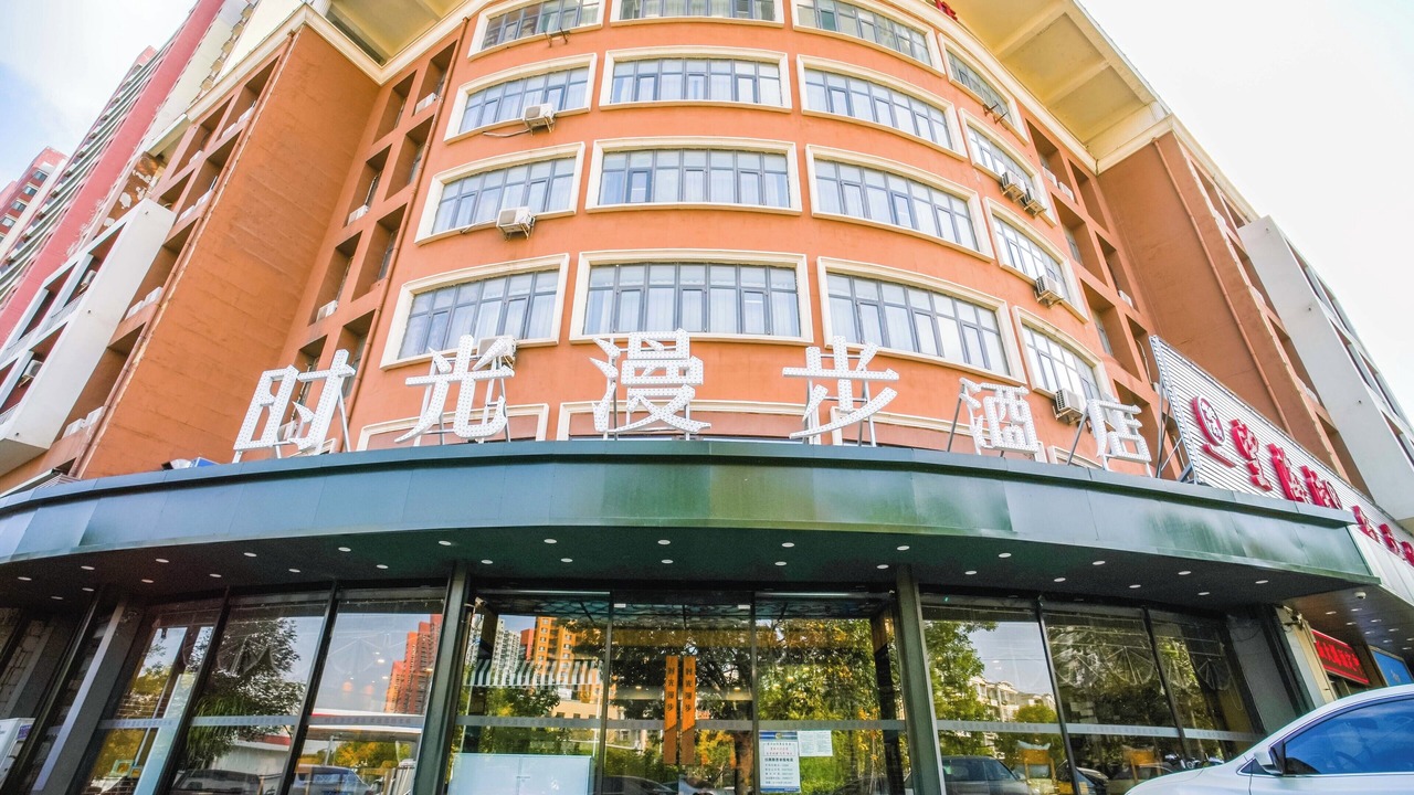 Photo of Outdoor in Tanggu