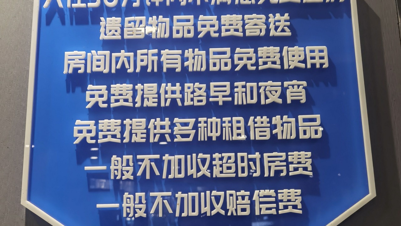 Photo of Others in Tanggu