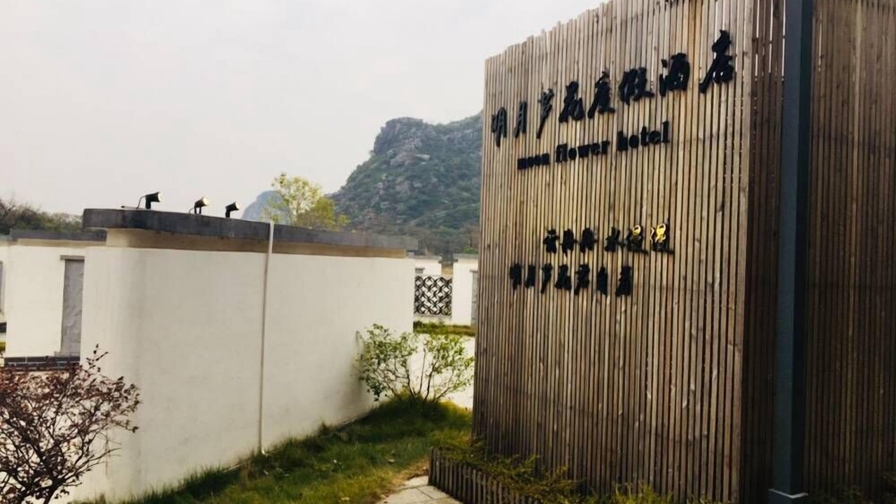 Photo of Outdoor in Diecai