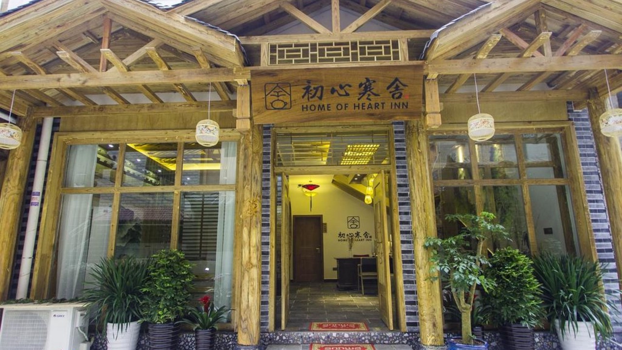 Photo of Outdoor in Yongding