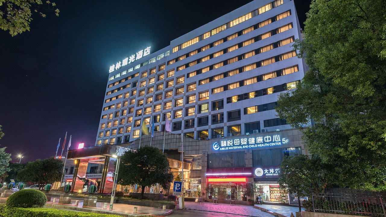 Photo of Outdoor in Qixing