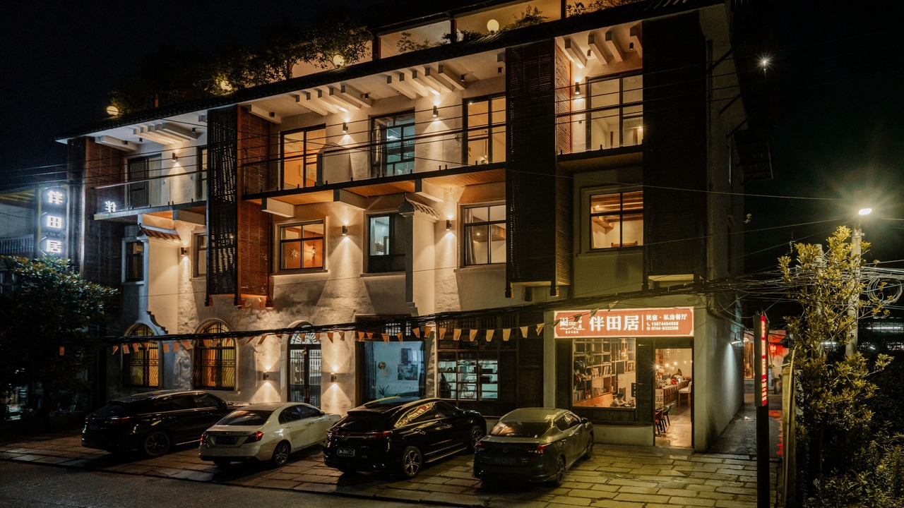 Photo of Outdoor in Yongding