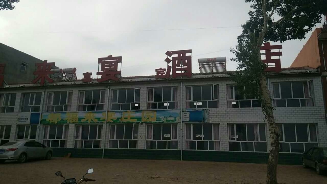 Photo of Outdoor in Zhangbei County