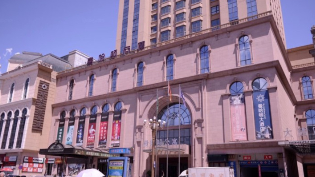 Photo of Outdoor in Dao Li