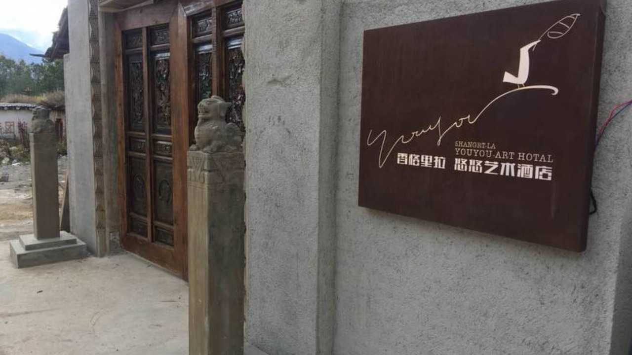 Photo of Outdoor in Shangri-La