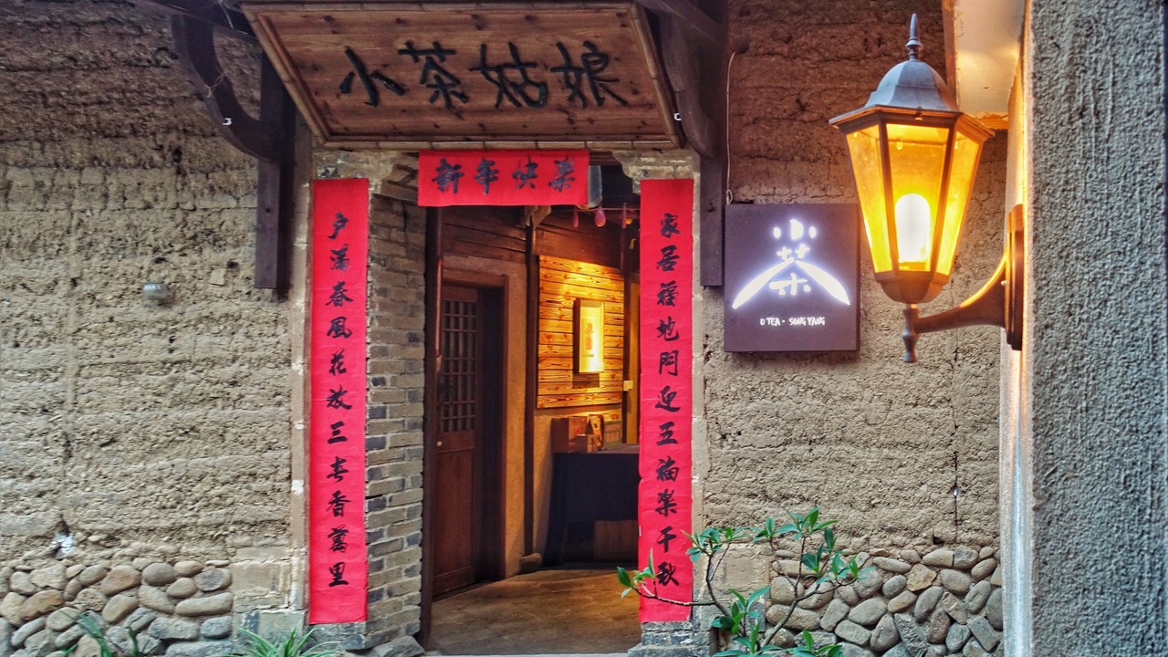 Photo of Outdoor in Lishui
