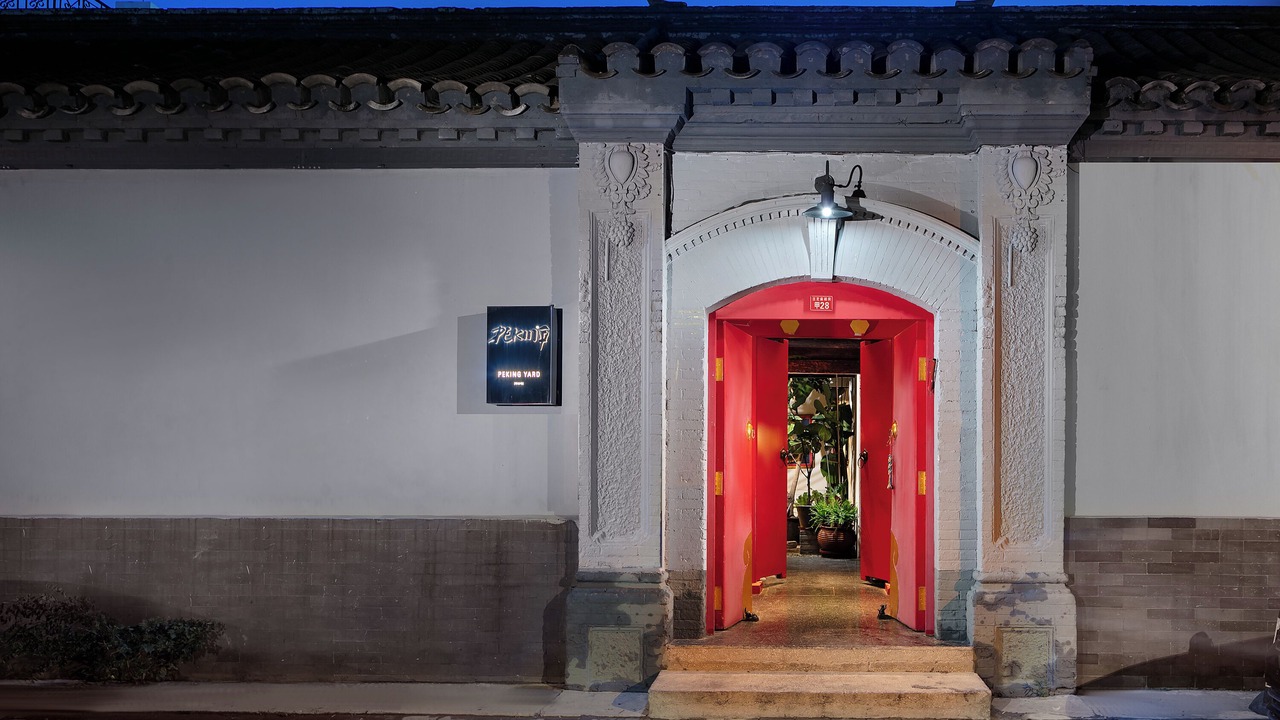 Photo of Outdoor in Dongcheng