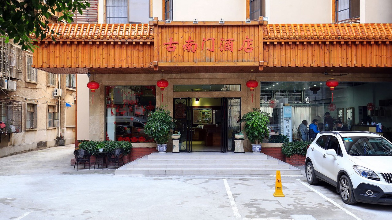 Photo of Outdoor in Xiufeng