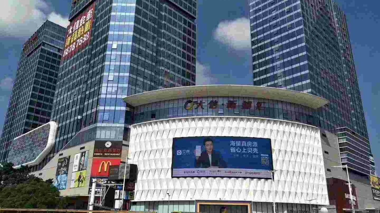 Photo of Outdoor in Shiqi District