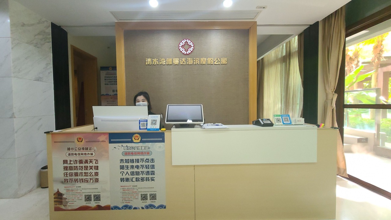 Photo of Others in Lingshui