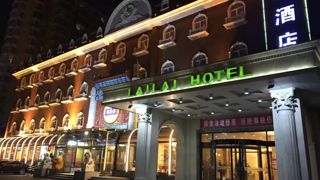 Photo of Outdoor in Shunyi