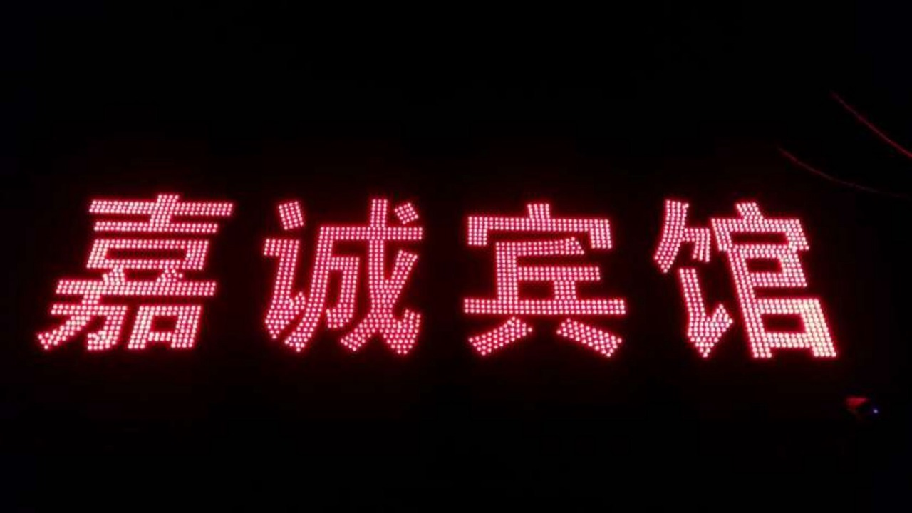 Photo of Outdoor in Fengxizhen