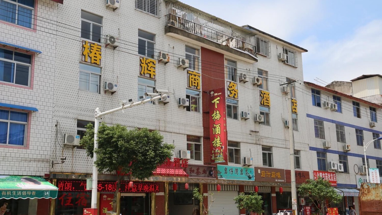 Photo of Outdoor in Wuyishan