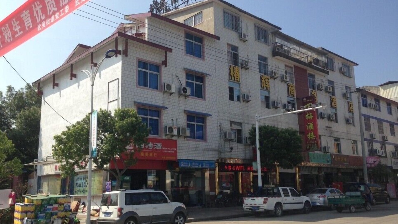 Photo of Outdoor in Wuyishan
