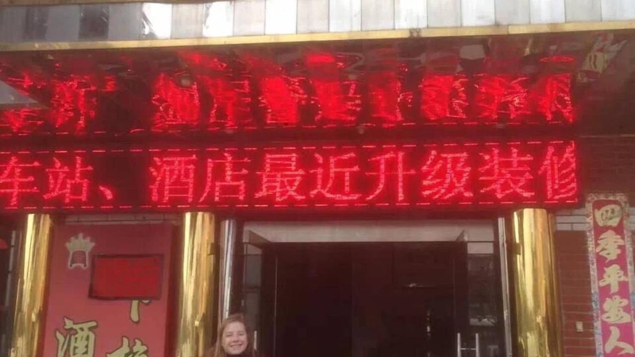 Photo of Outdoor in Wuyishan