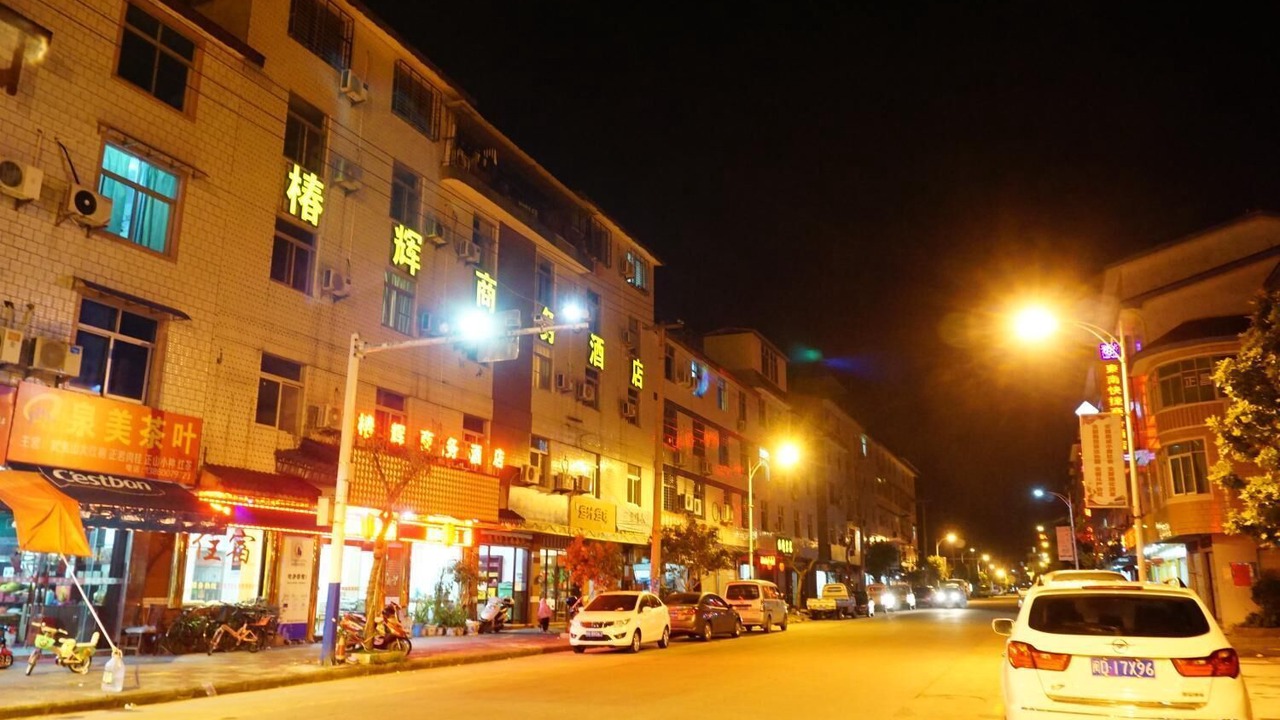 Photo of Outdoor in Wuyishan