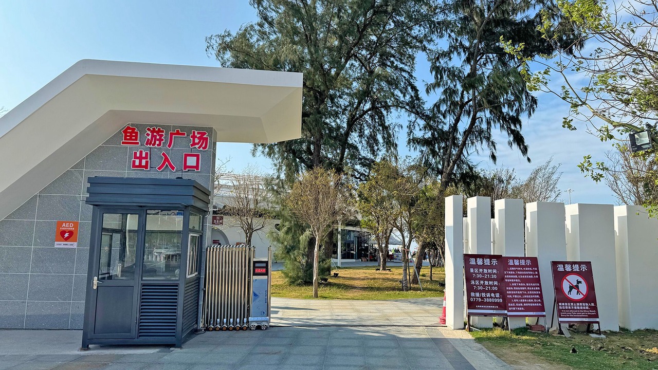 Photo of Others in Zhongjie Subdistrict