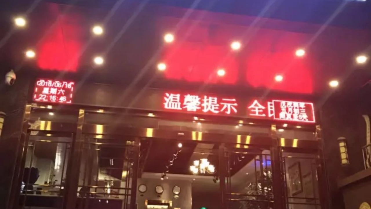 Photo of Outdoor in Lintong Qu