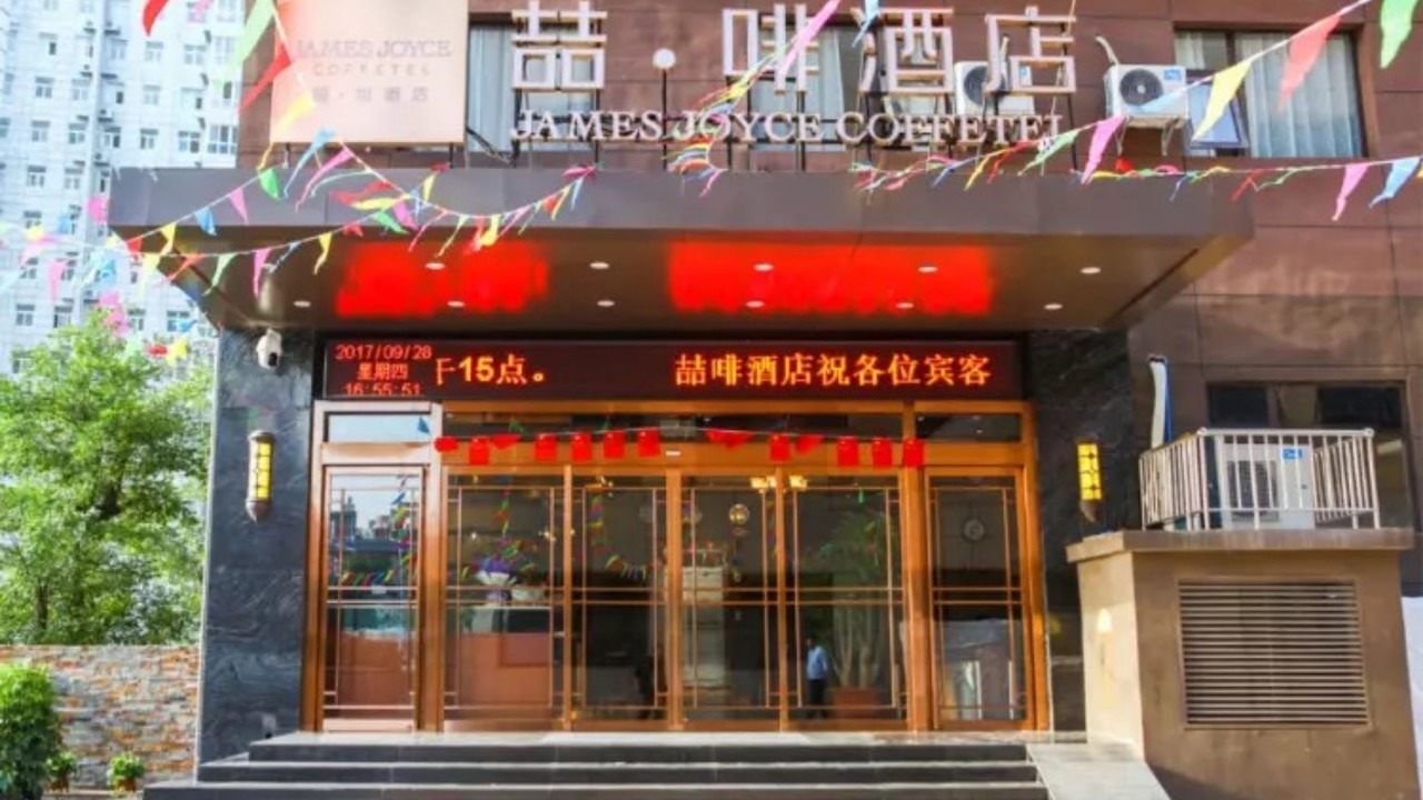 Photo of Outdoor in Lintong Qu
