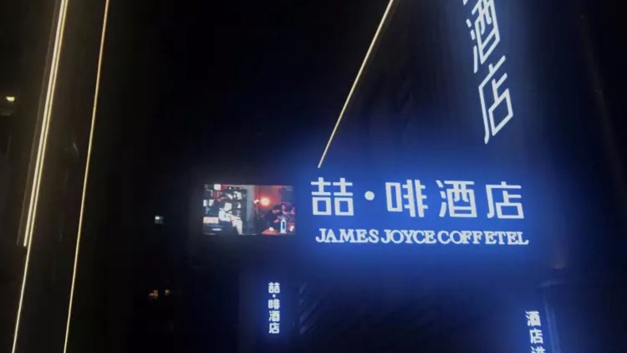 Photo of Outdoor in Lintong Qu