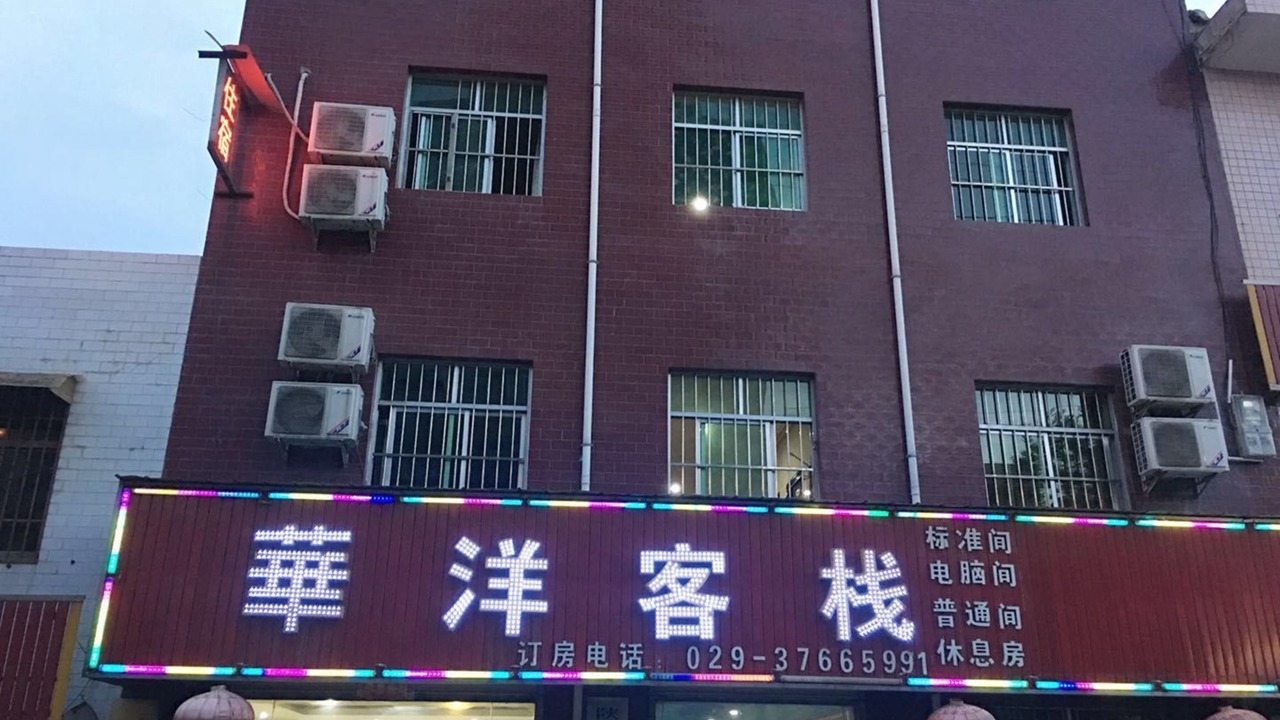 Photo of Outdoor in Yongshou County