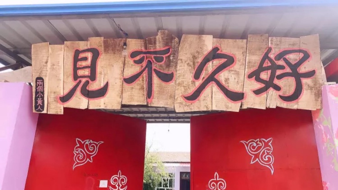 Photo of Outdoor in Fenghuang