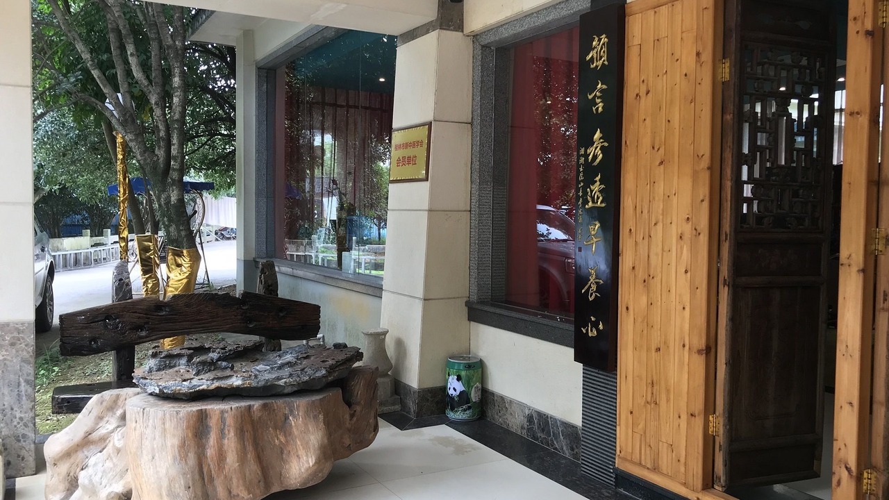 Photo of Outdoor in Qixing