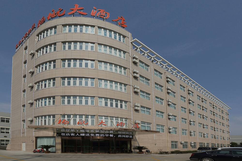 Photo of Others in Pudong