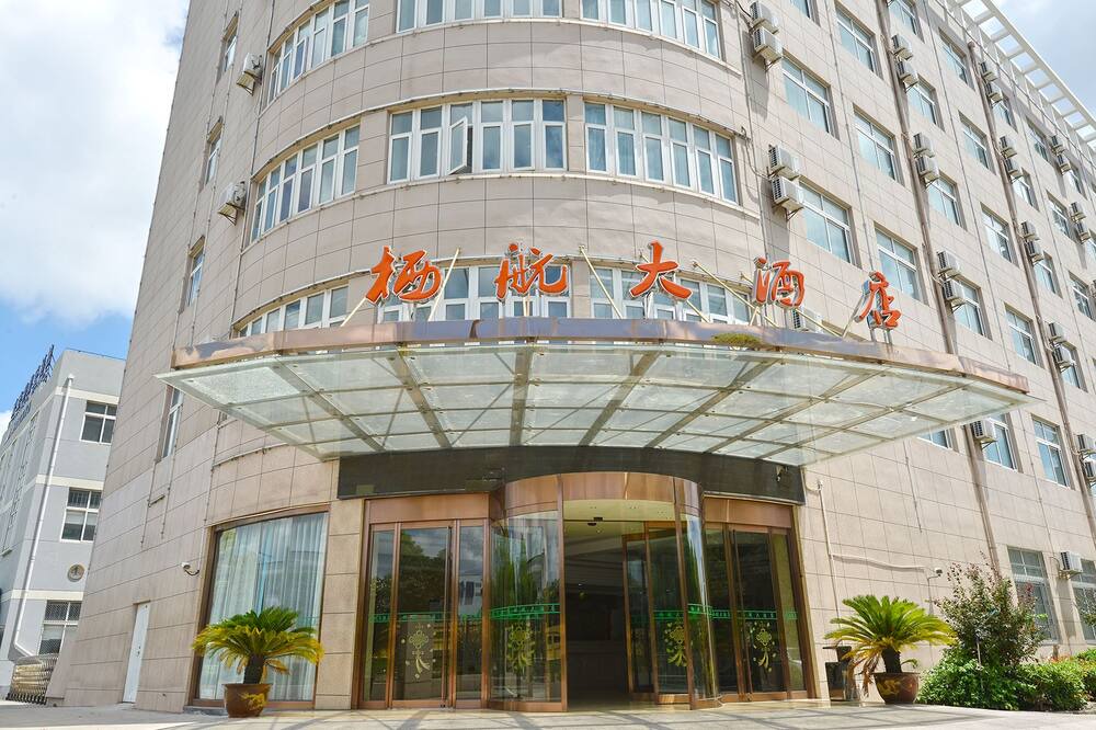Photo of Outdoor in Pudong