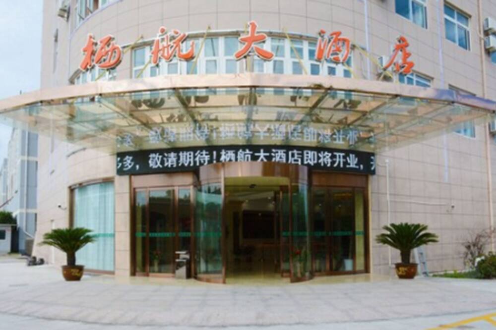 Photo of Outdoor in Pudong