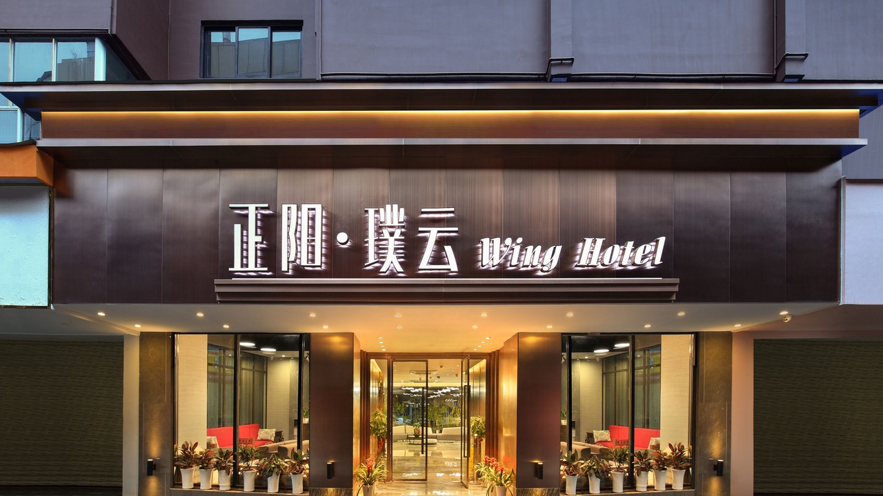 Photo of Outdoor in Xiufeng