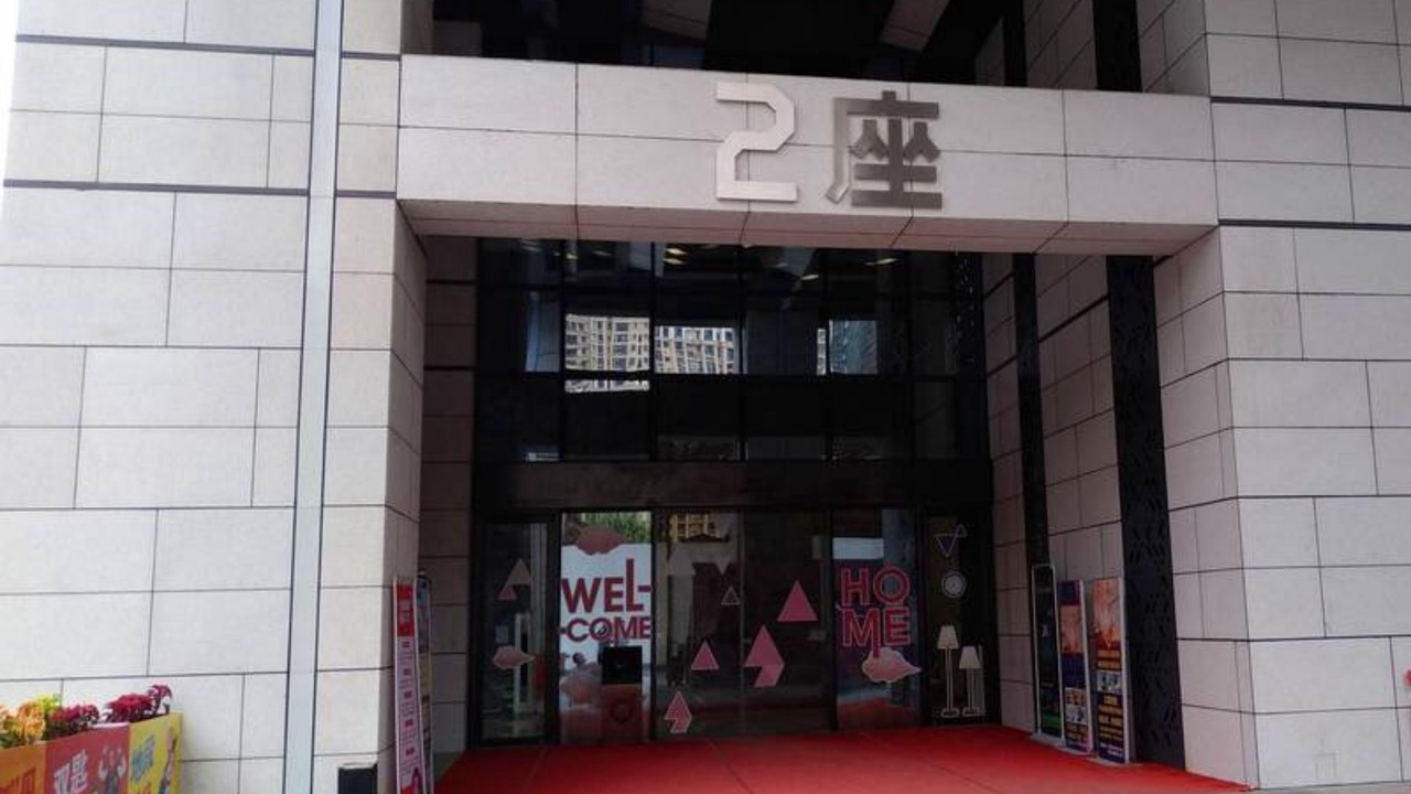 Photo of Outdoor in Chancheng