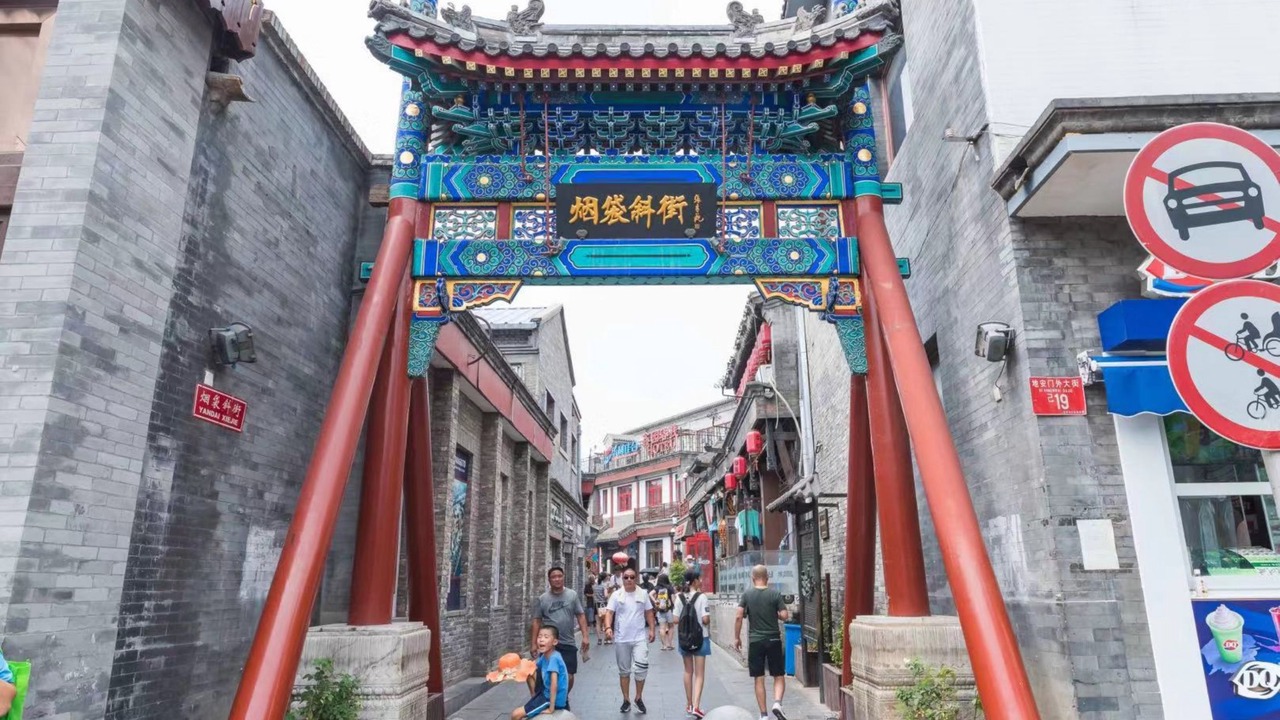 Photo of Outdoor in Dongcheng