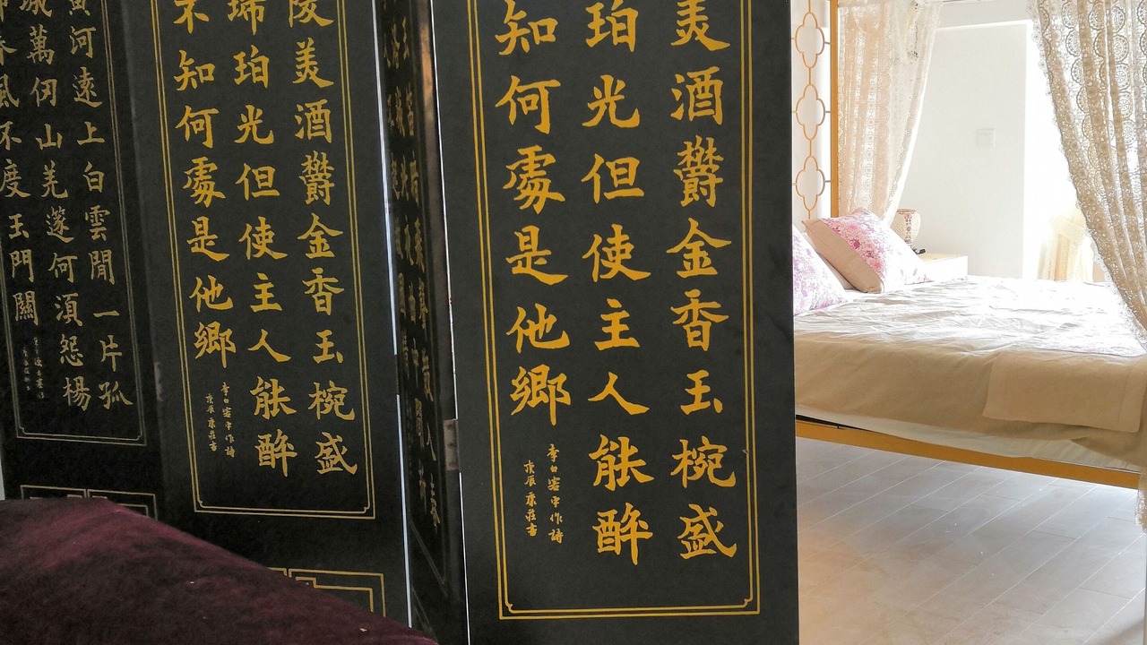 Photo of Others in Dongshan