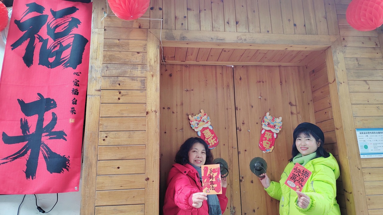 Photo of Outdoor in Yongding