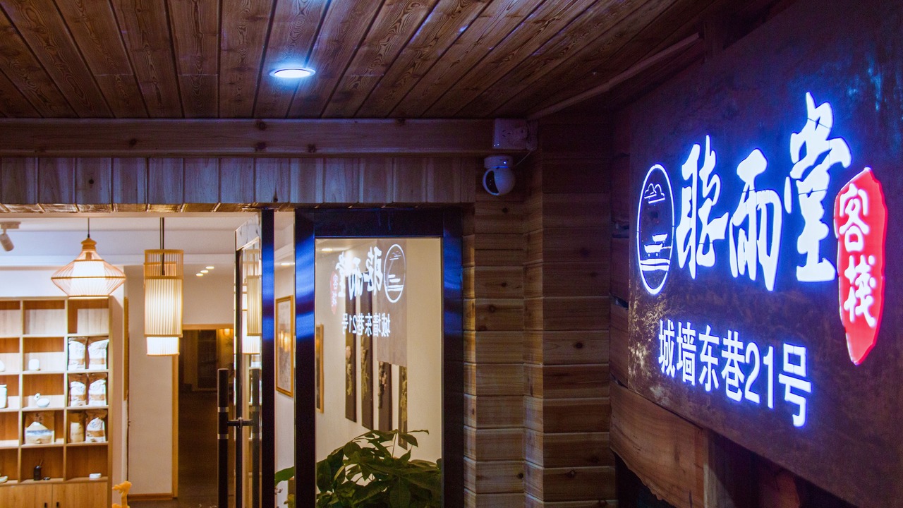 Photo of Outdoor in Yongding