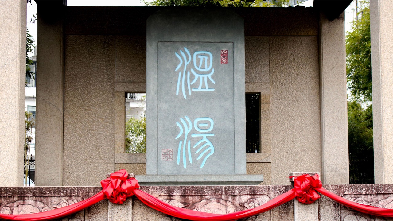 Photo of Others in Yuanzhou